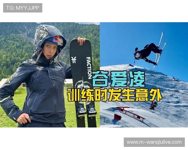 谷爱凌再次受伤:人为事故引发严重意外,康复之路充满挑战 谷爱凌再次受伤:人为事故引发严重意外,康复之路充满挑战