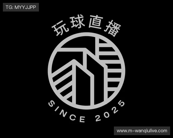 解读玩球直播